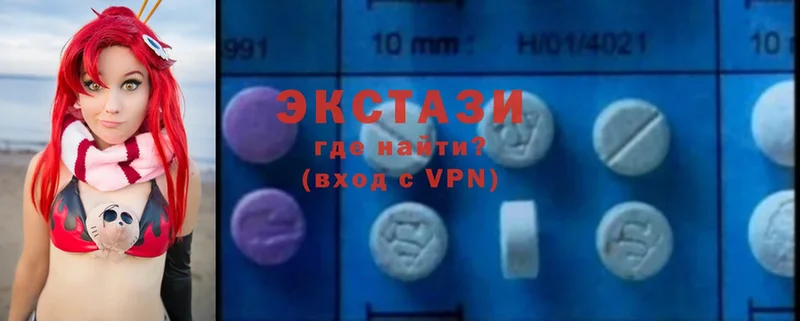 где купить   Нязепетровск  Экстази MDMA 