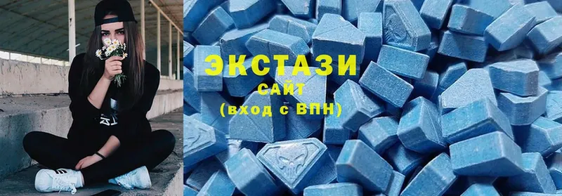 Ecstasy DUBAI Нязепетровск